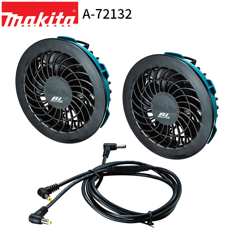 マキタ 空調服 セット」の人気商品一覧 | 安い商品を通販サイトから