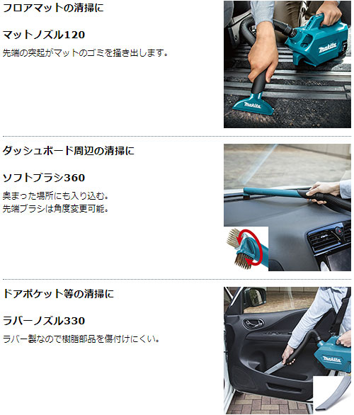 楽天市場】[マキタ 正規店] 充電式 クリーナー 掃除機 CL184DZ 18V