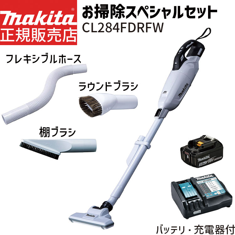 楽天市場】[正規店 1年保証] マキタ 掃除機 18V カプセル式 CL284FDRFW