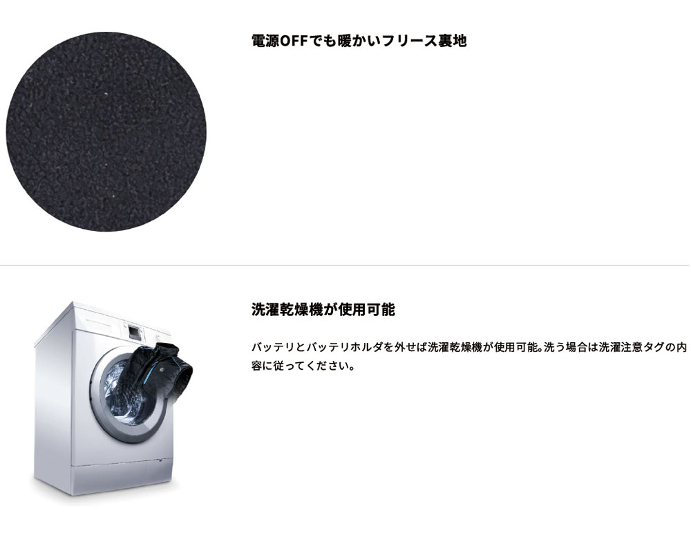 楽天市場】マキタ 充電式 暖房ベスト CV202D 薄型バッテリー BL1055B