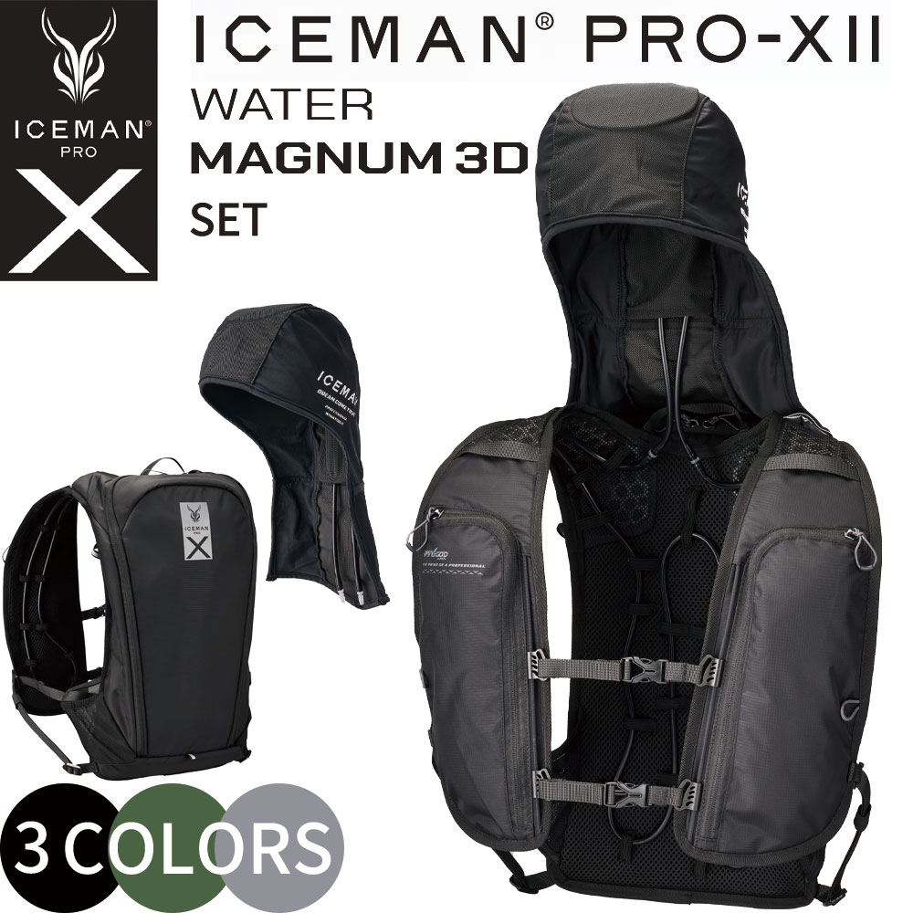 楽天市場】正規店 1年保証 2025 アイスマン PRO-X 2 ウォーター