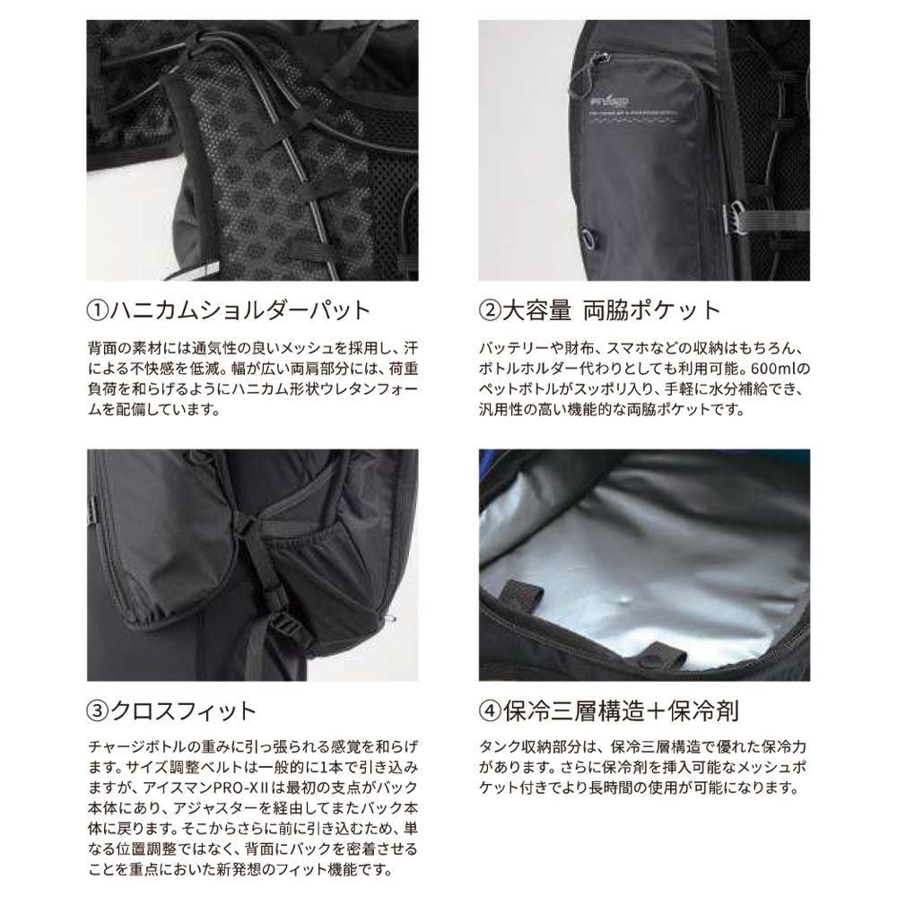 楽天市場】正規店 1年保証 2025 アイスマン PRO-X 2 ハーネス対応 フル