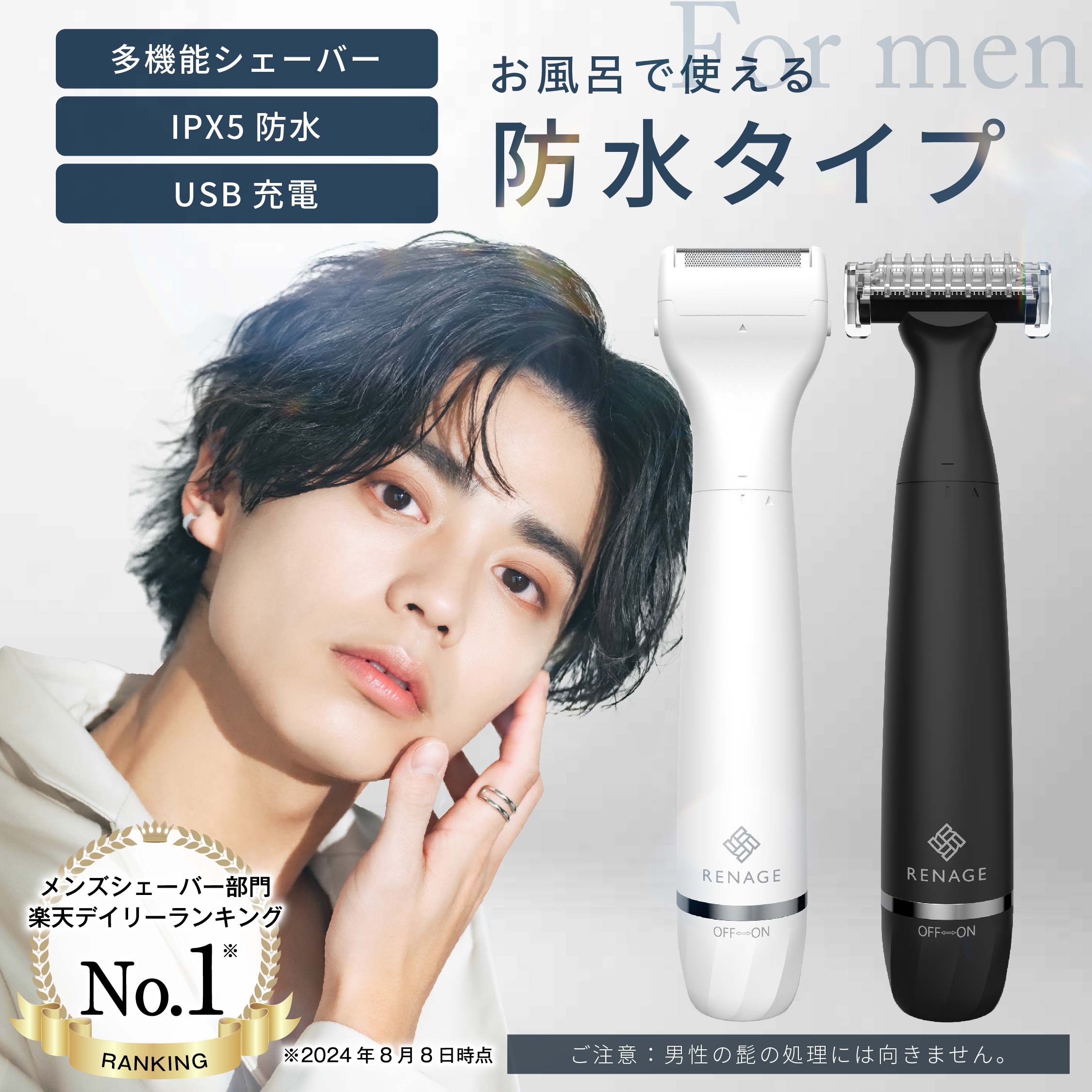 楽天市場】パナソニック フェリエ vio（メンズシェーバー｜シェーバー