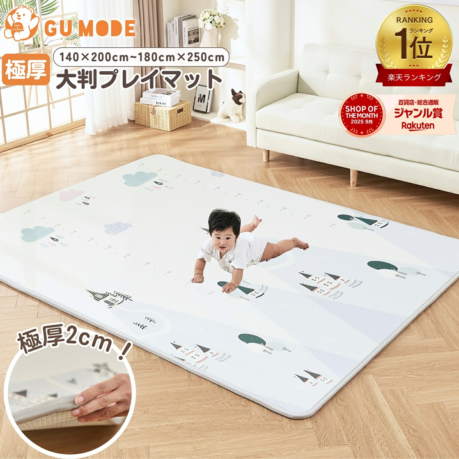 楽天市場】【半額！19600円→8330円】【レビュー特典付】【楽天17冠