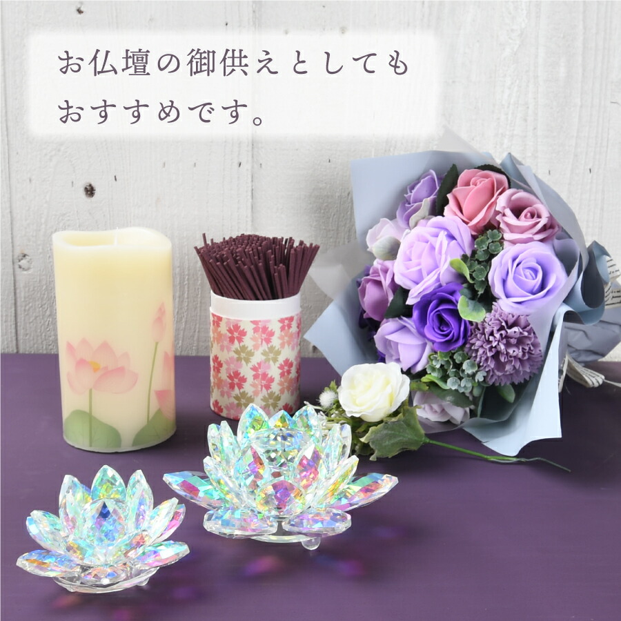 楽天市場】オーロラ ロータス Mサイズ 浄化 インテリア オブジェ