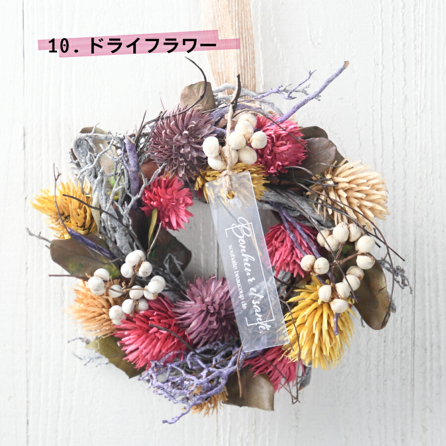 楽天市場】ナチュラルリース Sサイズ 選べる10種類 ピンク レッド