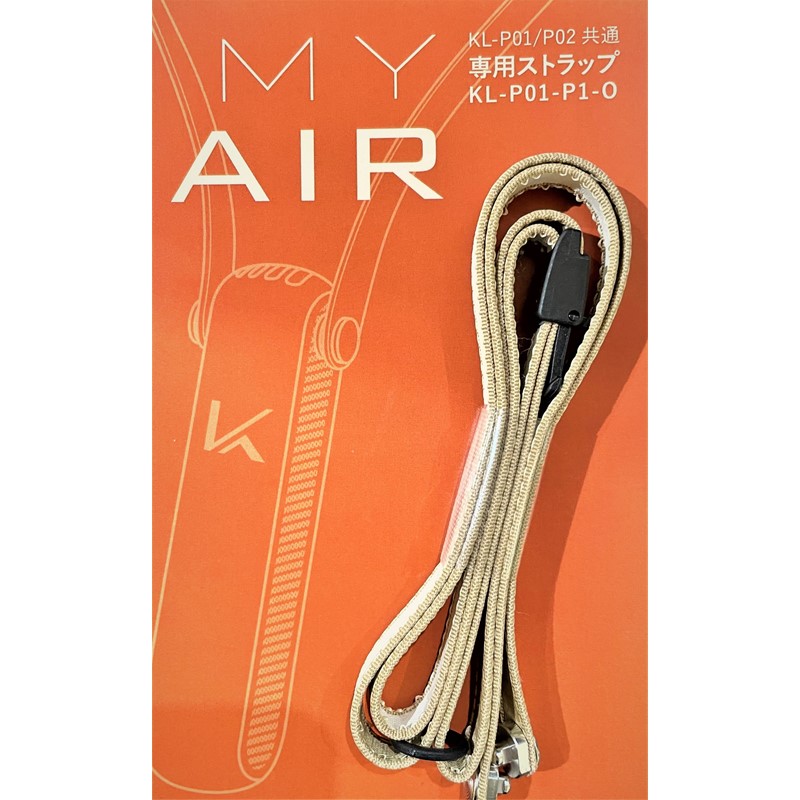 楽天市場】【カルテック公式】MY AIR 専用ストラップ マイエアー 除菌
