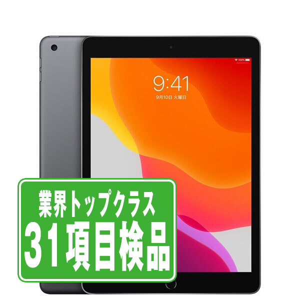 楽天市場】ipad 第7世代 128gb wifi グレイの通販