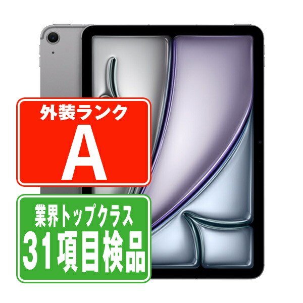 楽天市場】ipad 第6世代 wi-fiの通販