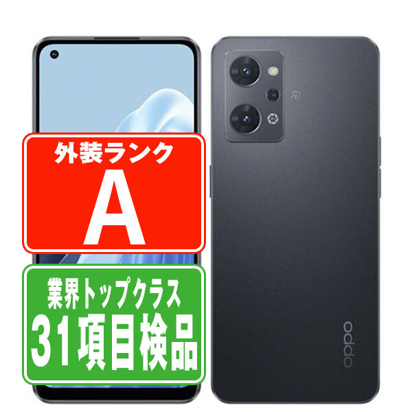 楽天市場】oppo reno7 a simフリーの通販