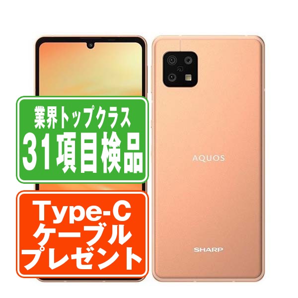 楽天市場】aquos sense6 simフリーの通販