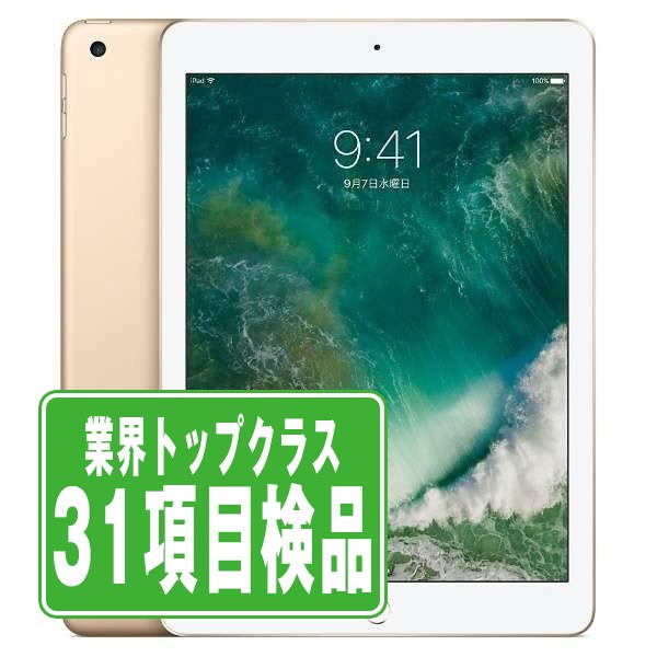 楽天市場】ipad 5世代 中古の通販