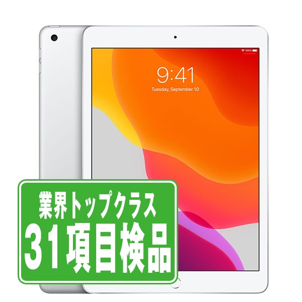 楽天市場】ipad 第7世代の通販