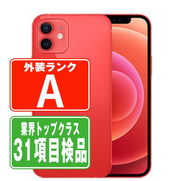 楽天市場】iphone12 red 128 未使用の通販