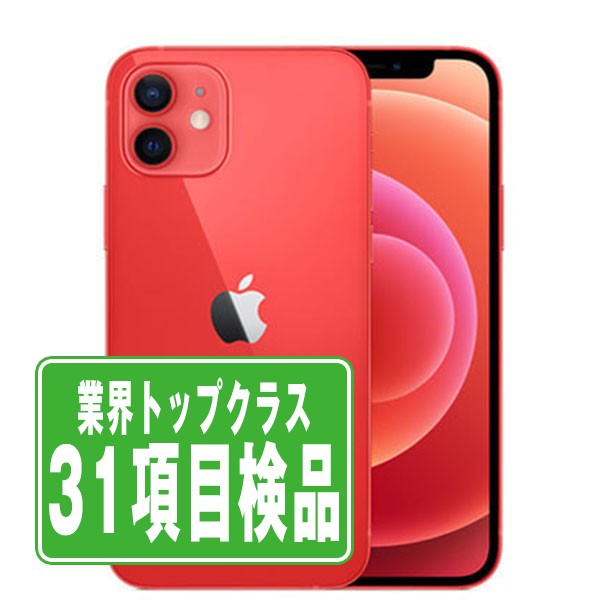 楽天市場】iphone12 128gbの通販