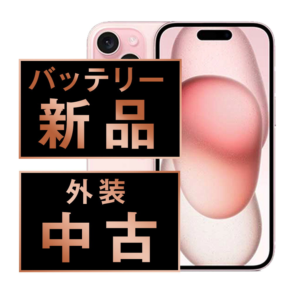 楽天市場】iphone15 本体 simフリーの通販
