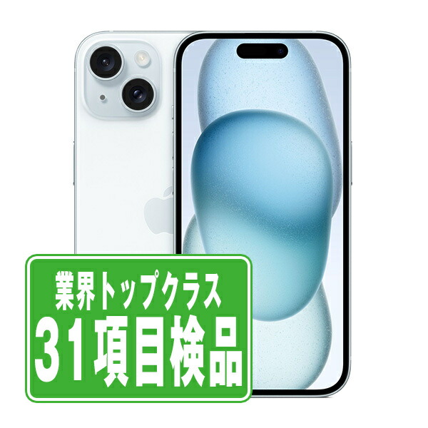 楽天市場】iphone15（容量（内蔵ストレージ）128GB）（スマートフォン