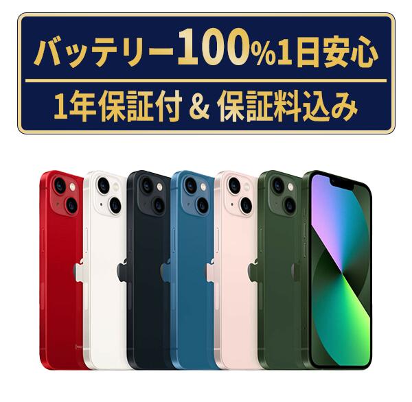 楽天市場】【中古】 iPhoneXR 64GB RED SIMフリー 本体 スマホ iPhone