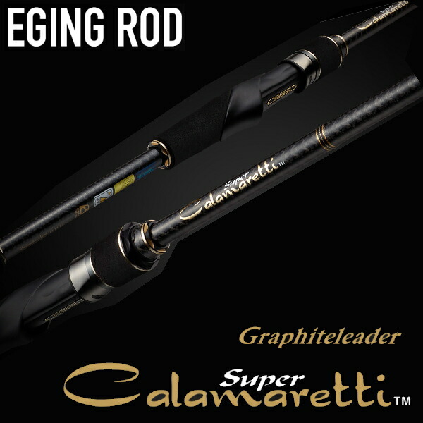 楽天市場】オリムピック [90] 25 グラファイトリーダー スーパー