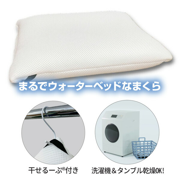 エアーピロー 枕」の人気商品一覧 | 安い商品を通販サイトから探す