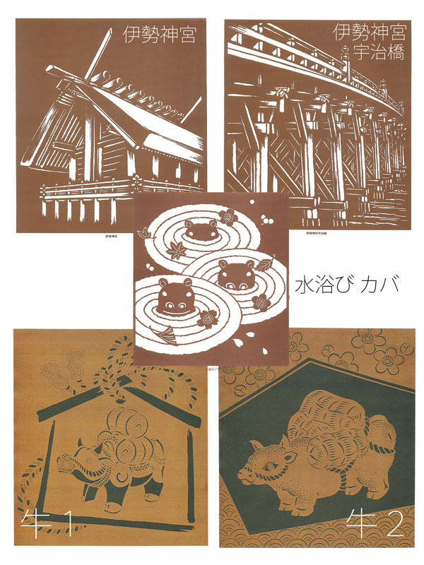 楽天市場】伊勢型紙 型抜き図案 型紙付き1 : 紙・文具の専門店 ミフジ