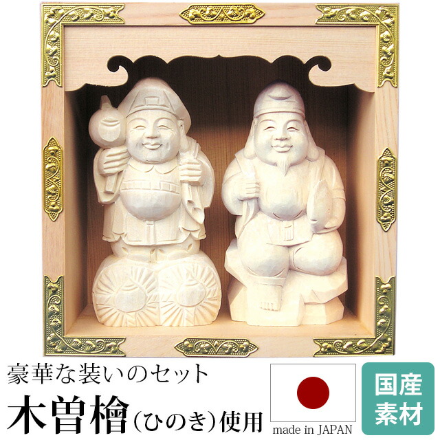 楽天市場】【P3倍☆スーパーセール限定】神棚 日本製【楽天1位】 神棚