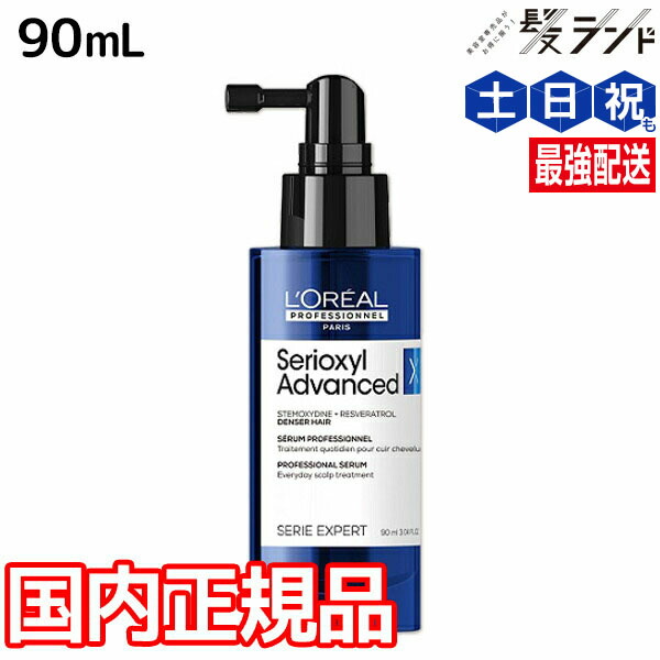ロレアル セリオキシル デンサーヘア」の人気商品一覧 | 安い商品を