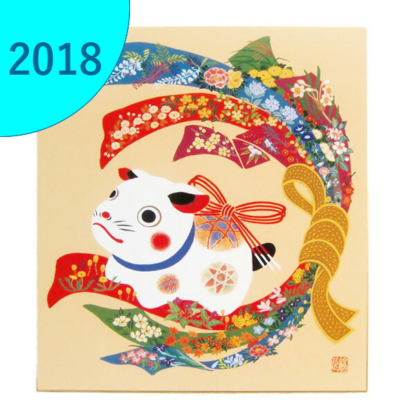 楽天市場】かみもん 2026年 干支色紙 tomide氏描き下ろし「神駿馬」1枚