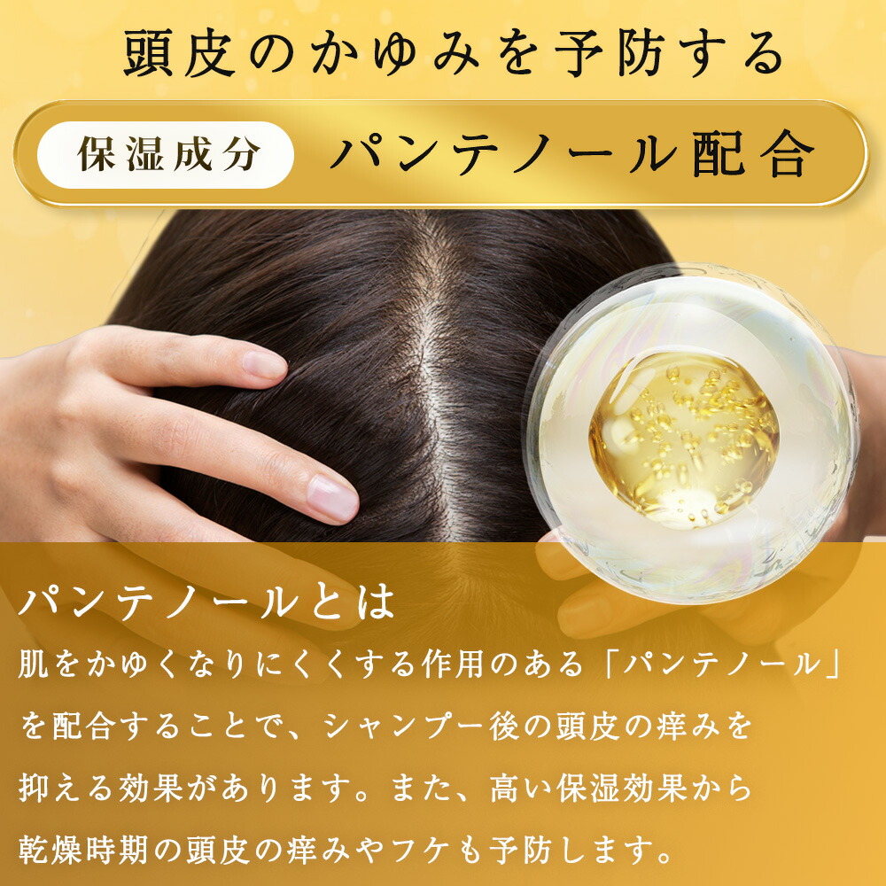 楽天市場】＼期間限定10%OFF／【 Kaminii 】 モイストリッチシャンプー