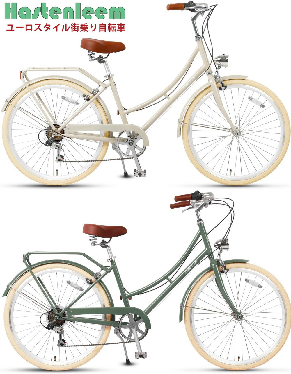 楽天市場】レトロ（ハンドルタイプ一文字型）（シティサイクル｜自転車