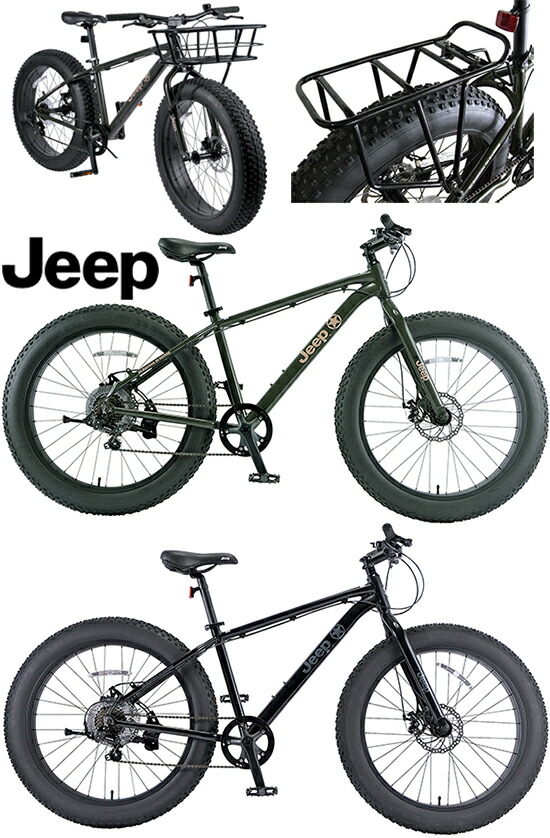 楽天市場】JEEP ジープ マウンテンバイク安定感抜群！極太タイヤ MTB