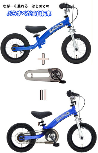 楽天市場】とにかく軽いファーストバイクブルー レッド イエローピンク