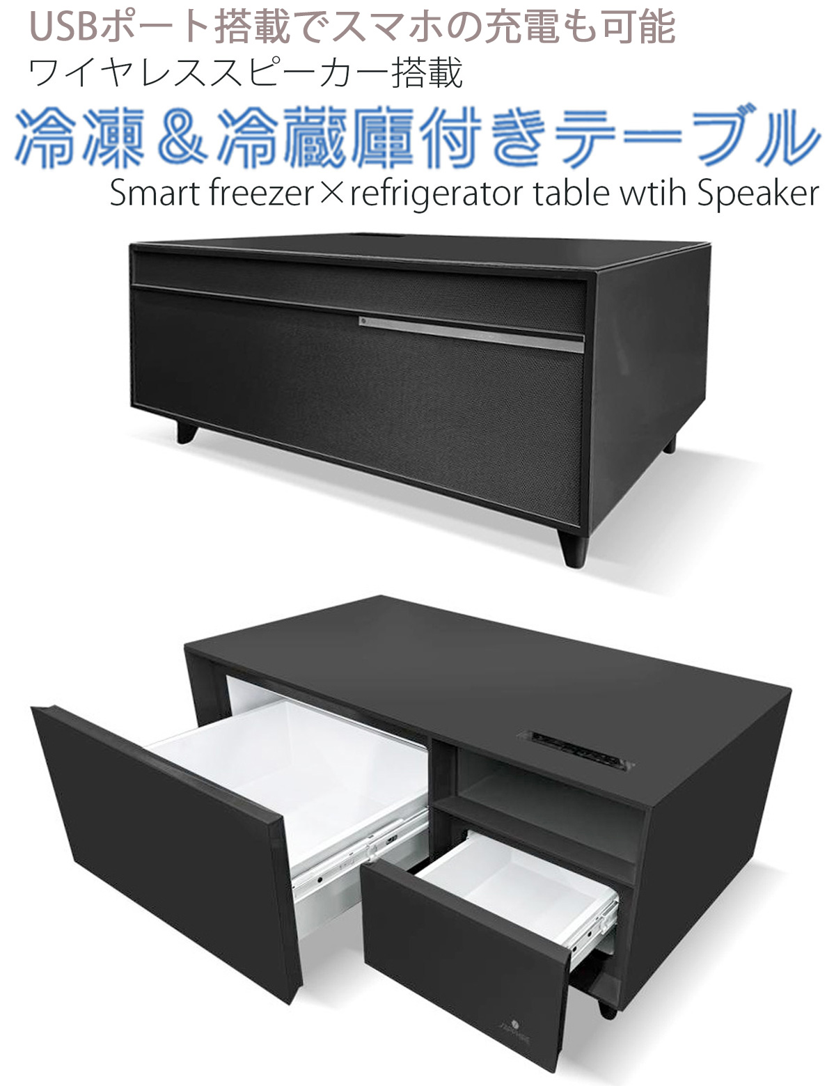 楽天市場】冷蔵庫 付き テーブルの通販