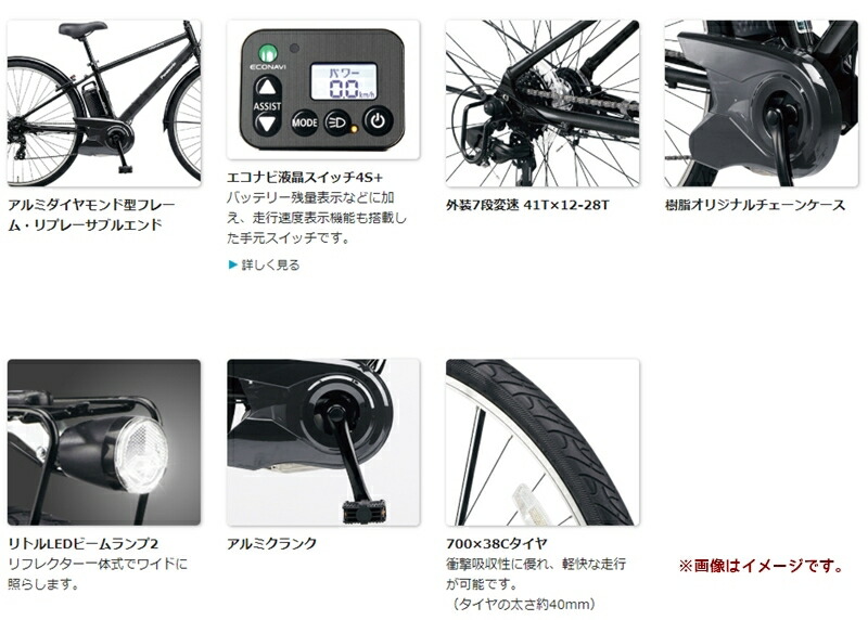 楽天市場】【完売御礼】パナソニック ベロスター BE-ELVS77B