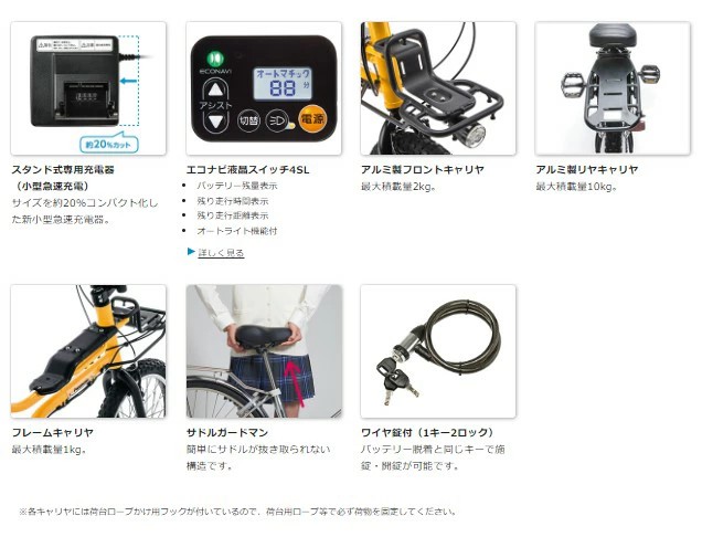 楽天市場】パナソニック BE-ELZ035Y EZ イーゼット タンカーイエロー