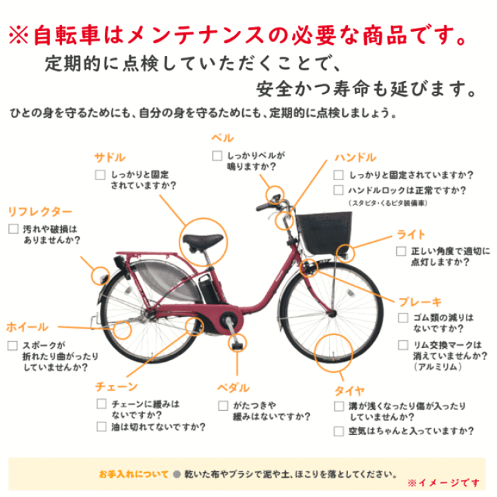 楽天市場】電動アシスト自転車 パナソニック ビビ・SL・20 BE-FSL033V