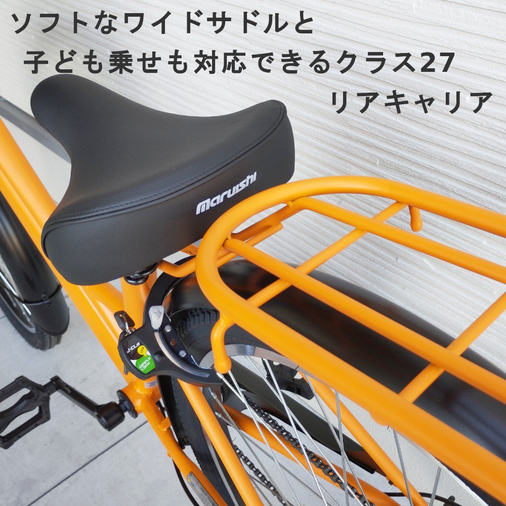 楽天市場】完売御礼 丸石サイクル グラウス 26インチ シティサイクル