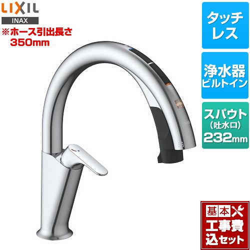 LIXIL 水栓金具 JF-NAH461SY（JW）」の人気商品一覧 | 安い商品を通販