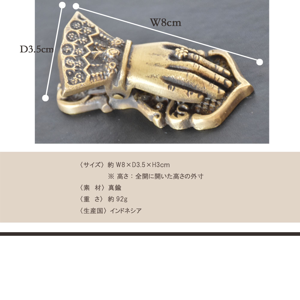 楽天市場】ブロンズハンドクリップ クリップ 文房具 かわいい 文具
