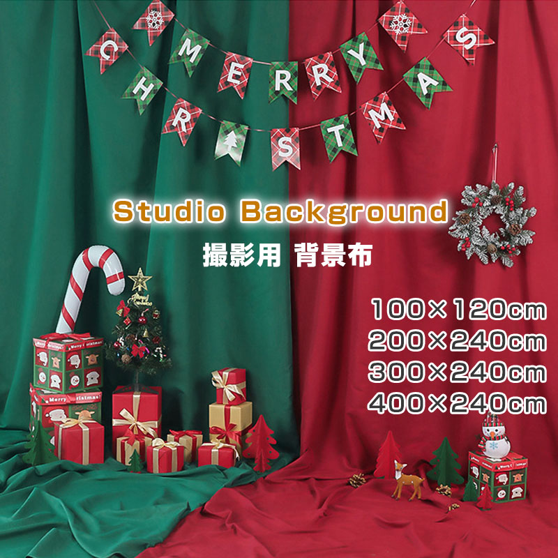 楽天市場】撮影用 背景布 おうちスタジオ メリークリスマス 誕生日