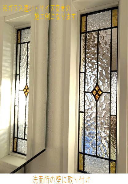 楽天市場】ステンドグラス パネル 住宅用 4つのダイヤ 4種のクリア