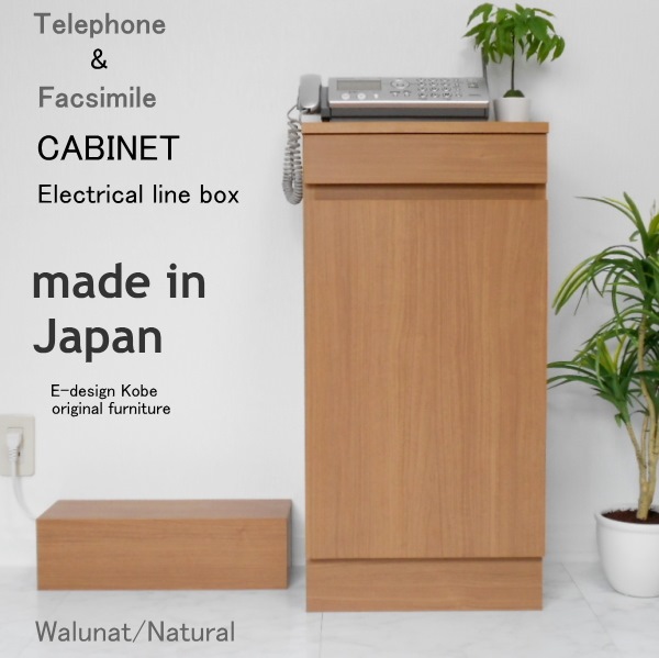 電話台 FAX台 ウォールナット」の人気商品一覧 | 安い商品を通販サイト