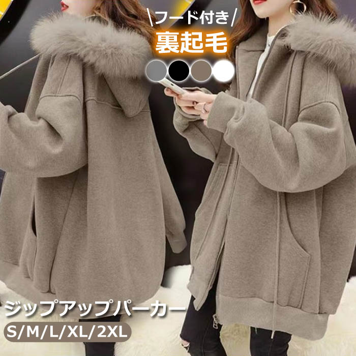 楽天市場】【300円クーポン利用可！】レディース パーカー ジャケット