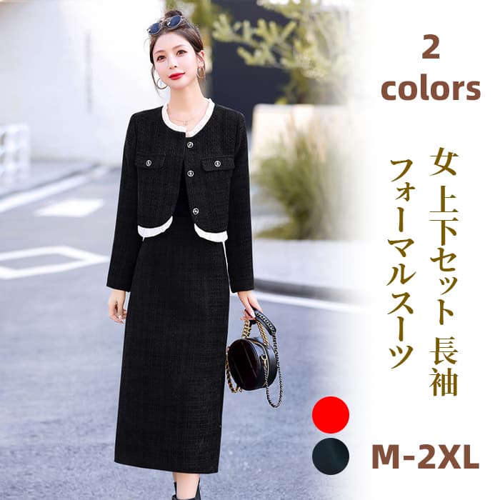 楽天市場】スカートスーツ フォーマルスーツ セットアップ 2点セット