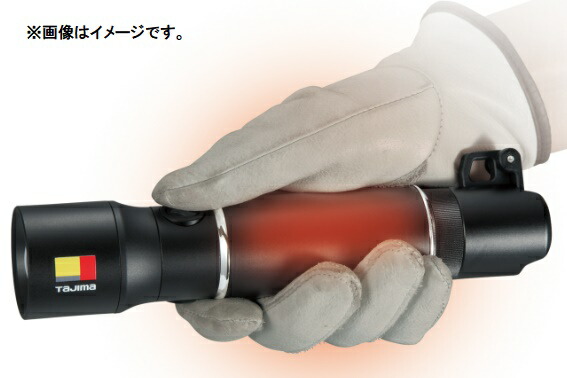 楽天市場】タジマ セフハンドライト ヒーター付 500lm 充電池セット