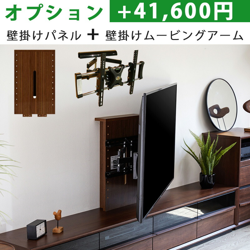 楽天市場】【開梱設置付き】ローボード テレビ台 収納 150cm 国産 完成