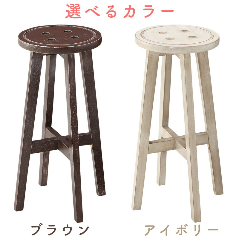楽天市場】【送料無料】ボットーネハイスツール CL-222BR ブラウン CL