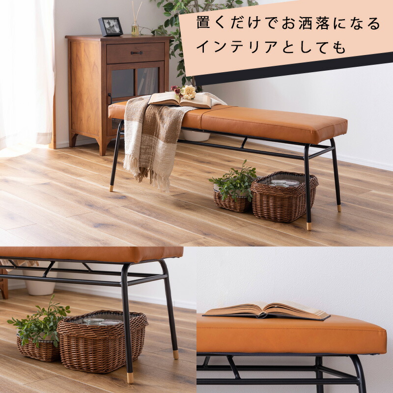 楽天市場】ダイニング ベンチ スツール 天然 牛革 本革 おしゃれ