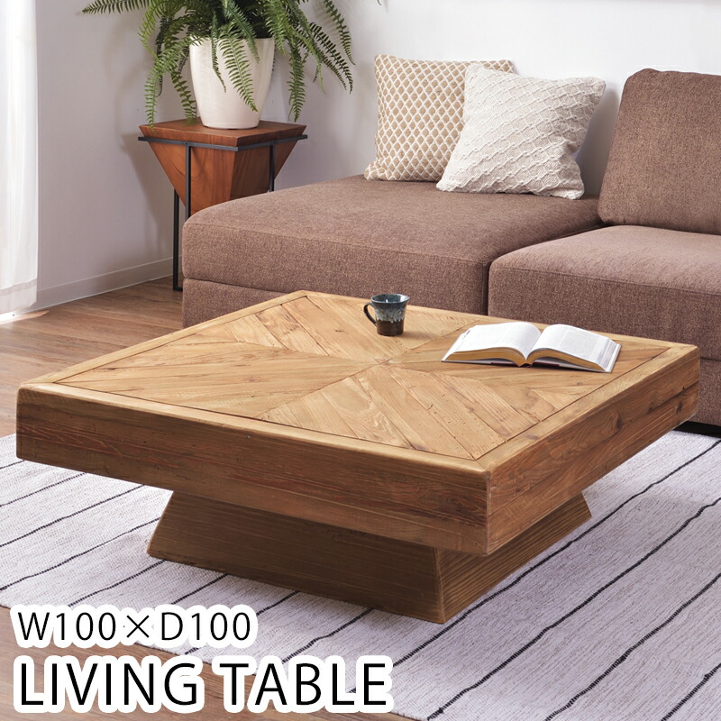楽天市場】テーブル リビングテーブル センターテーブル 正方形 ロー