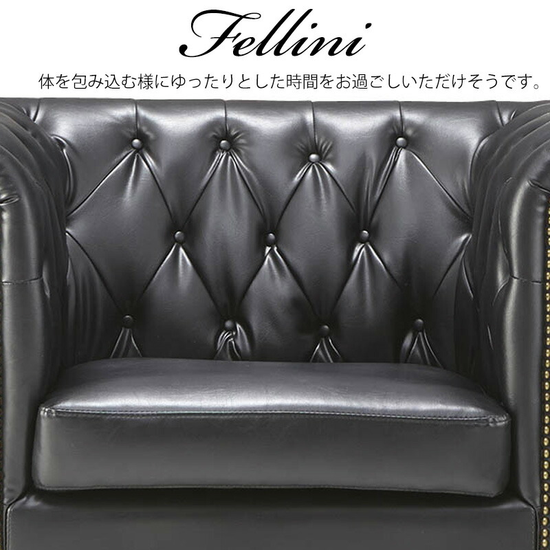 楽天市場】ソファ 1人掛け 鋲止め 1P アンティーク 北欧 エレガント